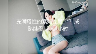 后入翘臀御姐  叫声动听