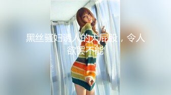 国内厕拍大神潜入纸箱厂女厕全景后拍美女尿尿 牛仔裤开裆黑丝骚妇性感美臀4K高清版