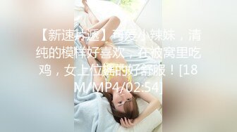 [MP4/ 401M] 优雅风骚并存高挑气质性感地产销售女神 身材真是极品一般人比不上 玲珑身段前凸后翘