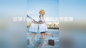 【新速片遞】&nbsp;&nbsp;学校女厕全景偷拍不多见的俩小姐姐正面尿尿⭐给你展示最嫩的鲍鱼BB[378M/MP4/05:16]