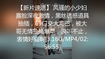 [2DF2]微信约炮青春靓丽小妹宾馆开房各种姿势草 [MP4/126MB][BT种子]