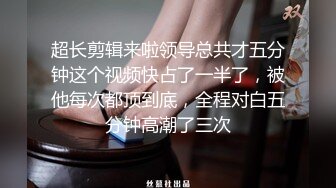 【新片速遞】&nbsp;&nbsp; 漂亮美眉露出啪啪 身材高挑皮肤白皙奶大臀肥 粉穴玩的高潮抽搐潮喷 被无套中出内射 [1330MB/MP4/57:25]