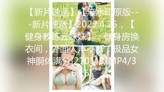 [MP4/374M]1/9最新 风骚的人妻享受大哥18CM大鸡巴的无套爆草抽插VIP1196