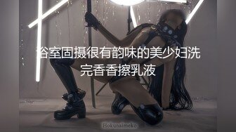 扣扣传媒 fsog-093 街头搭讪骚货一枚-91兔兔_