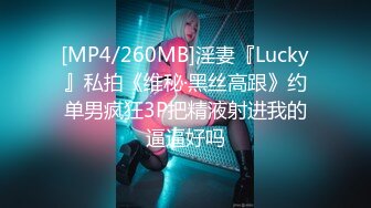 [MP4/ 1.67G] 小情侣开房 母狗换上情趣连体黑丝袜跪地服务