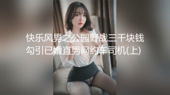 《稀缺主题?精选补漏》全景真实欣赏数对男女开房肉搏~极品开裆黑丝美腿~妹子强势爱指挥男友发火肏的她哇哇叫求饶