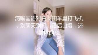 肥臀少妇喊着不要不要，其实最爽的还是她