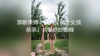 [MP4/653M]5/26最新 工作服都没有换就被按倒床上激烈肉战全部露脸中出VIP1196