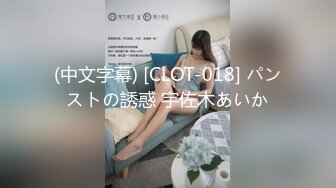 起点传媒 xsjtc-19 同城上门女王榨汗姬-优娜