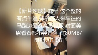 街边抄底偷拍极品靓妹 身材一流美腿超诱人 包臀裙下还是丁字裤 粉嫩小穴若隐若现 真是极品骚货