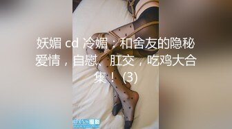 唯桃派-恋物癖COS角色扮演 粉红美穴，玩具与鸡巴肛交 颜射