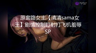 [MP4]STP30024 性感美女骚货！吊带黑白丝袜！讲故事被姐夫操，骚话不断狂扣穴，从下往上视角扣弄 VIP0600