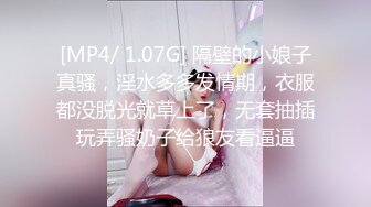 新来的小美女，这奶子和纹身还有小嫩逼真是绝了