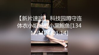 【跳跳蛇】超美巨乳身材绝品大尺度御姐~骚到被摄影师抓奶【42V】 (42)