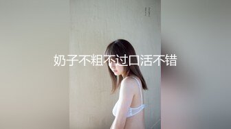 上了喝醉的女同事