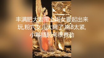 【AI换脸视频】秦岚 女上司勾引男下属 中