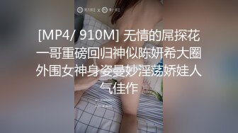 迷奸极品白虎少妇 酒醉回家偷偷尾随 进房间直接迷晕她 对着小穴暴力输出内射！