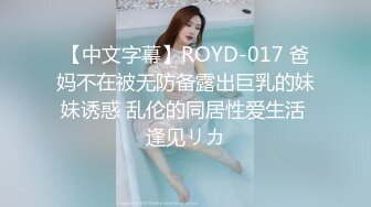 温州龙港-30多岁的姐姐说给我表演绝活