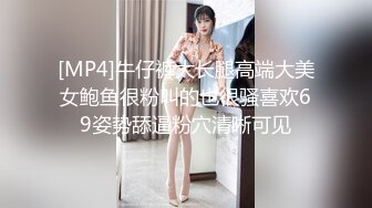 STP19010 长相甜美白臀裙性感大长腿妹子啪啪，舌吻调情69姿势口交上位骑坐大力猛操