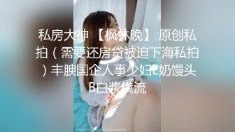 漂亮美眉吃鸡啪啪 在房间复习功课紫薇 大洋吊房东进来发现了 被无套输出 口爆 老吊还真能射满满一嘴