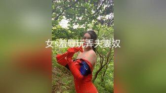 [MP4]STP32793 爱豆传媒 ID5348 宅女主播挑战赛 上集 优娜(惠敏) VIP0600