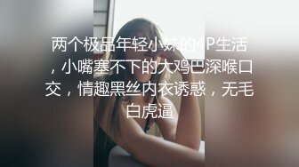 亚裔美女被大汉操