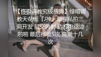 高三学生约炮环境压力，竟不幸遇上班主任，糟了老师的小穴如此粉 太值得了！