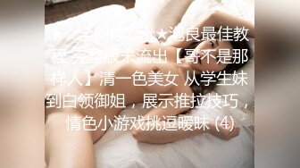 ❤️【重磅核弹】大神小黑屋最新骑马抽插 鞭打 女奴双女奴互舔 69