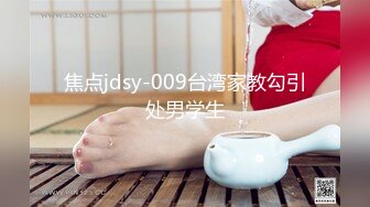 【极品❤️淫娃学妹】鸡教练✨ 网黄推特摄影师专属学妹玩物 万圣节僵尸妹妹 淫邪魅惑挑逗榨精 爆肏少女宫口榨射