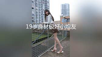 [MP4/430M]9/7最新 高颜纹身美女和威猛帅哥激情约炮穿上情趣内衣被狂操内射VIP1196