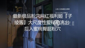 国产AV 糖心Vlog 骚母狗被蹂躏的受不了 悍匪先生