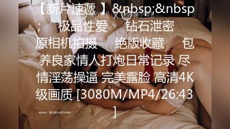 [MP4/ 756M] 成熟的大屁股骚女人，丝袜高跟露脸诱惑狼友，揉奶玩逼自慰呻吟被大哥草