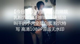 两只萝莉小母狗，双马尾00后嫩妹和闺蜜双女秀，无毛一线天馒头逼