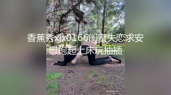 ❤️超美小少妇带到宾馆啪啪 从浴室浴缸一直干到床上人美奶大小穴粉嫩 内射中出 撸神必备