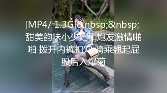 【爱情故事】最新拿下新良家，漂亮温柔，少妇正是如狼似虎的时刻，欲拒还迎下午钟点房春宵一刻