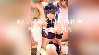 ST-512【绝美尤物！红环黑丝全裸露穴】JayPope大尺度合集 (2)