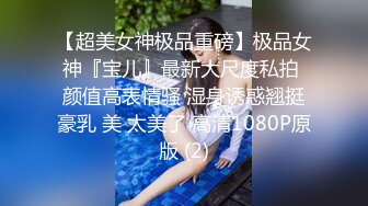 -年度核弹 绿帽夫妻 小鲸鱼 小海怪 海贼老僧 付费群P啪啪露出福利 (17)