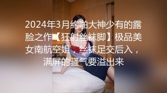 【新片速遞】极品少妇楼道偷情啪啪 为求刺激竟然在家门口楼道操逼 都不敢叫 样貌身材都非常不错[115MB/MP4/01:59]