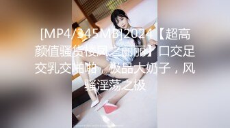 [MP4/324M]8/17最新 皇家华人清纯学妹诈领COVID19保险金尤莉VIP1196