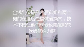 独乐乐不如众乐乐 - 昨晚约了一个已婚小姐姐，这个姑娘是典型的拜金女。