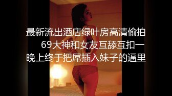 私人定制 梦心玥 性感黑色内衣 勾勒出高挑曼妙身姿 娇媚姿态婀娜动人【80P/146M】