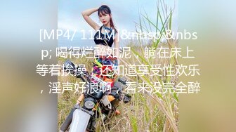 [MP4/1.6G]真枪实弹折磨女奴！推特重度虐女金主【迈克大师】饲养多位性奴开发私拍，操够了各种花样