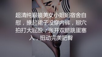 【新片速遞】&nbsp;&nbsp;✨极品美少妇✨吃个鸡还一脸害羞的模样，被大屌一艹就不害羞了，叫声特淫荡！[1.43G/AVI/00:11:08]