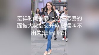 大奶美女 晃着大屁屁摸着小粉穴想要爱爱了 那就不客气了 上去就是无套猛怼