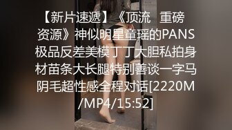 梦中惊醒的小女友被我偷偷撕破肉丝，狠狠干1