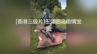 超级肉棒撞击到嫩妹身体无限高潮