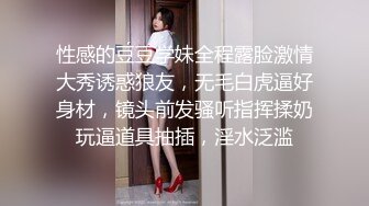 豪乳女神！可萝莉可御姐【叫我小兔姐】大肉棒自慰+按摩棒，两只大奶晃起来相当哇塞   (4)