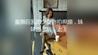 淫娃女宠 超顶土豪大神的专属性玩物 91兔兔 JK开档黑丝嫩妹开门啪啪 肏遍房间每个角落 超频攻穴激射