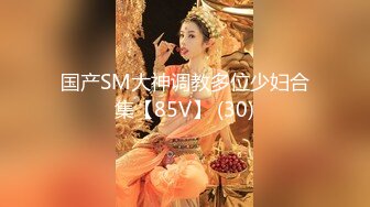 [MP4/677MB]【反差出卖】反差私密交流群 夫妻情侣投稿流出32套