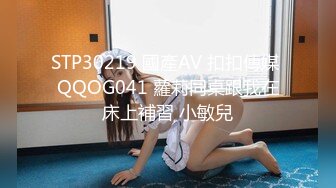 清纯女神【绿豆果果】道具狂插~骚到爆炸每一分都恰到好处，身材真美 (1)